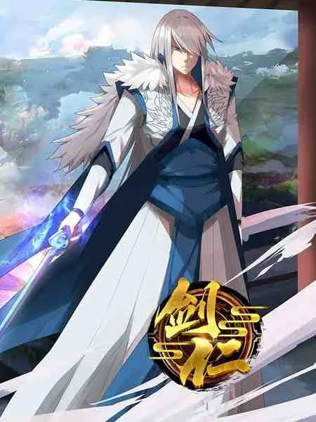 SWORD OF BENEVOLENCE ( JIANREN ) THUMBNAIL